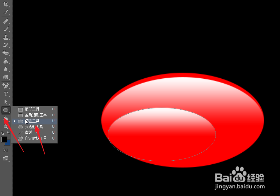 ps如何在不同的位置增加强弱不同的高光？