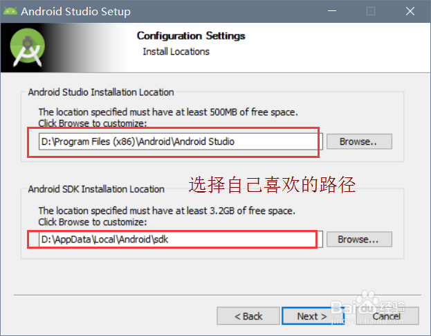 android studio2.2正式版下载安装步骤
