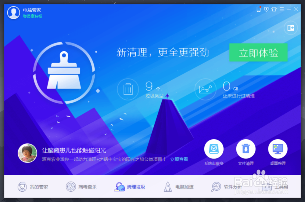 win10电脑开机很卡怎么办