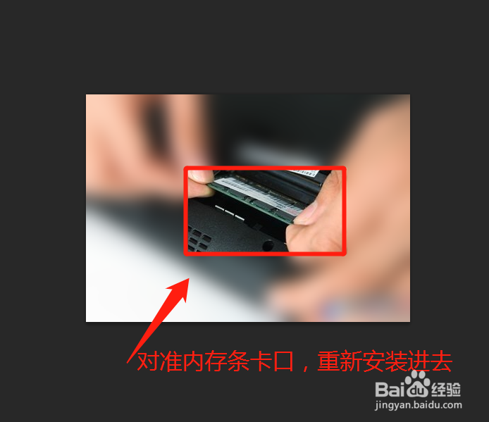 笔记本电脑开不了机怎么处理