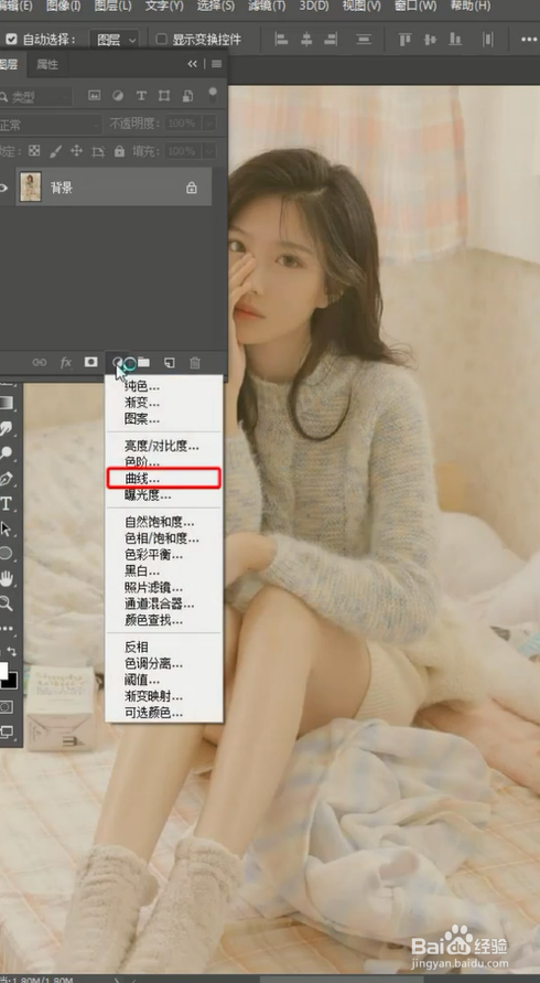 Ps中如何解决照片昏暗模糊？