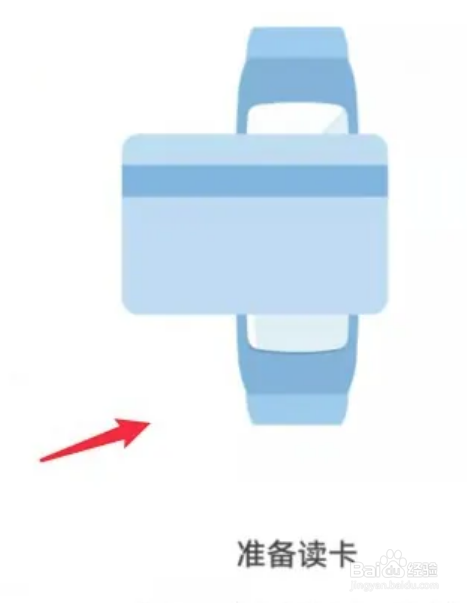 如何给华为手环添加门禁卡