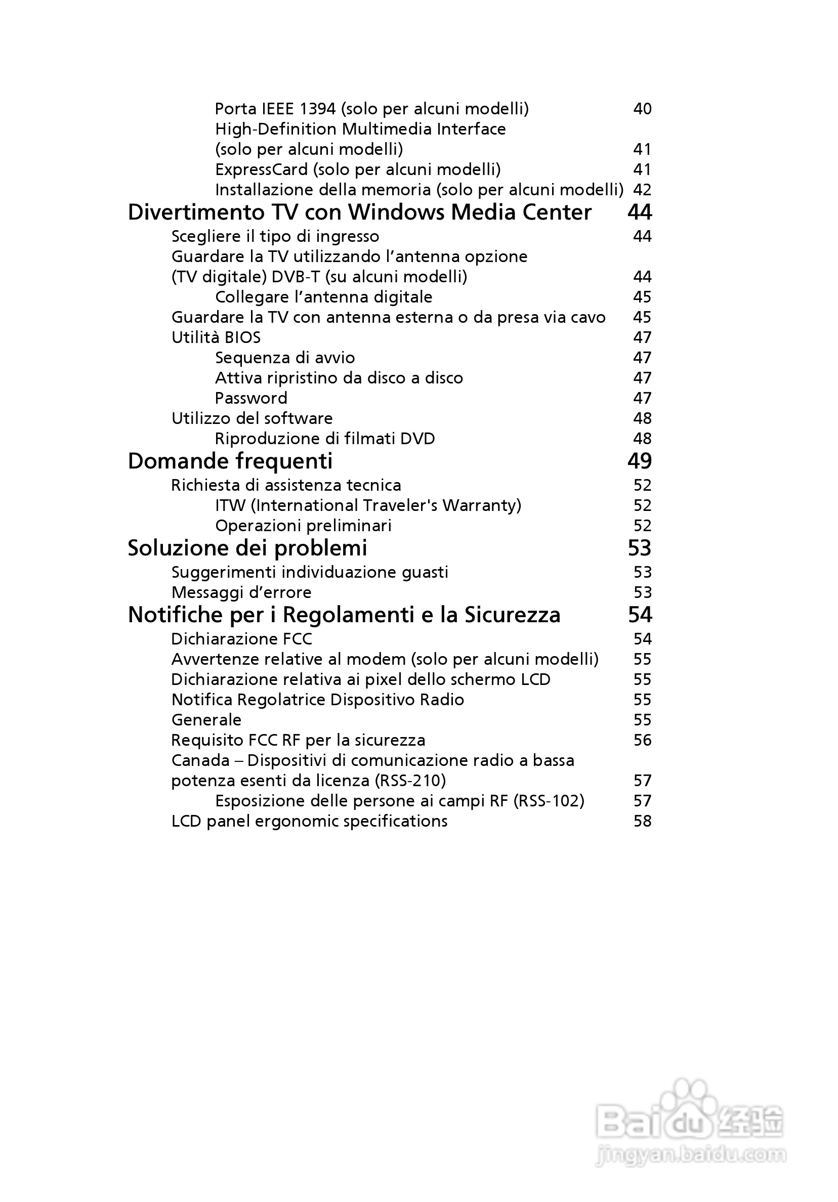 ACER宏基Aspire 5951G笔记本说明书:[26]
