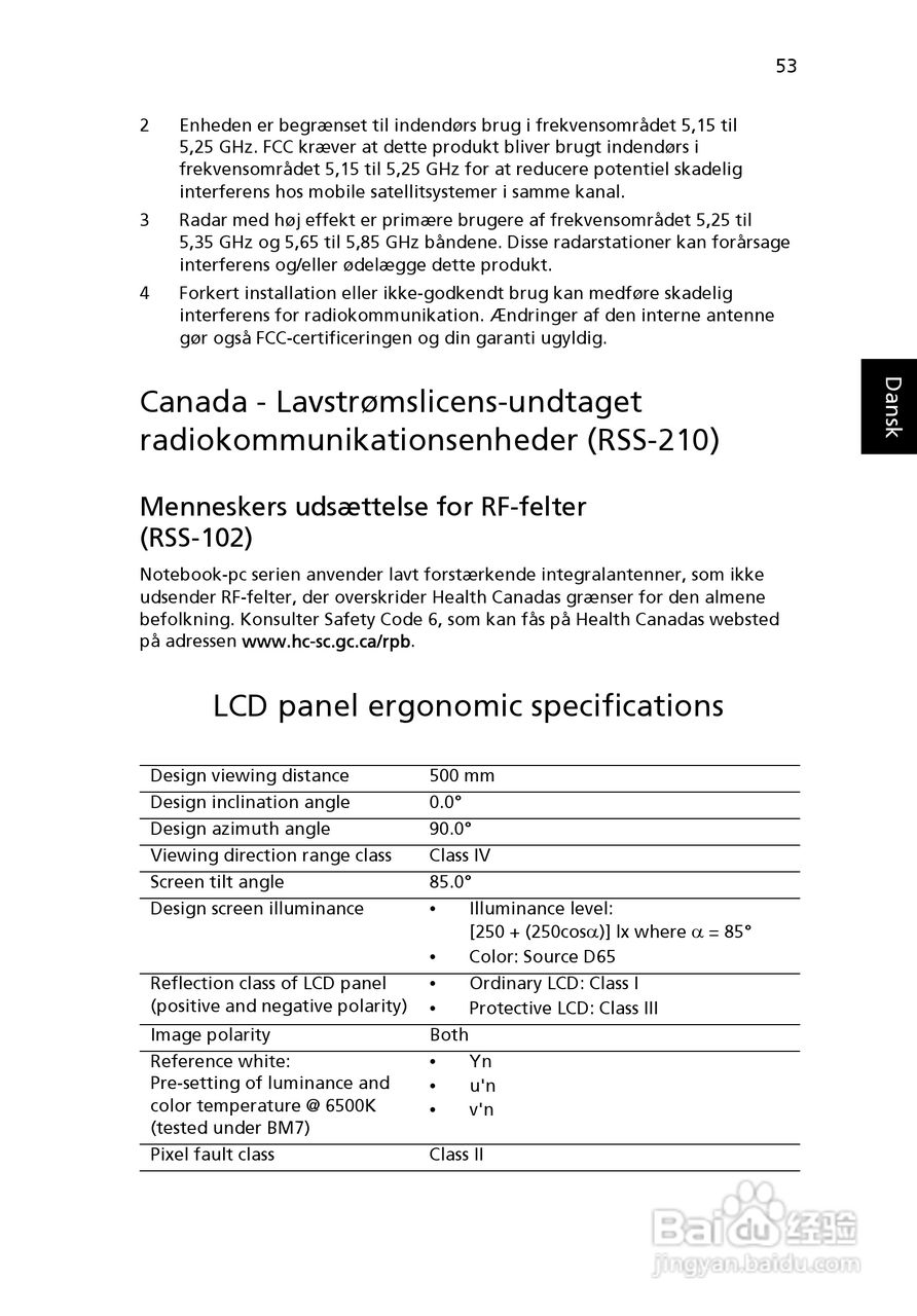 ACER宏基Aspire 5951G笔记本说明书:[70]