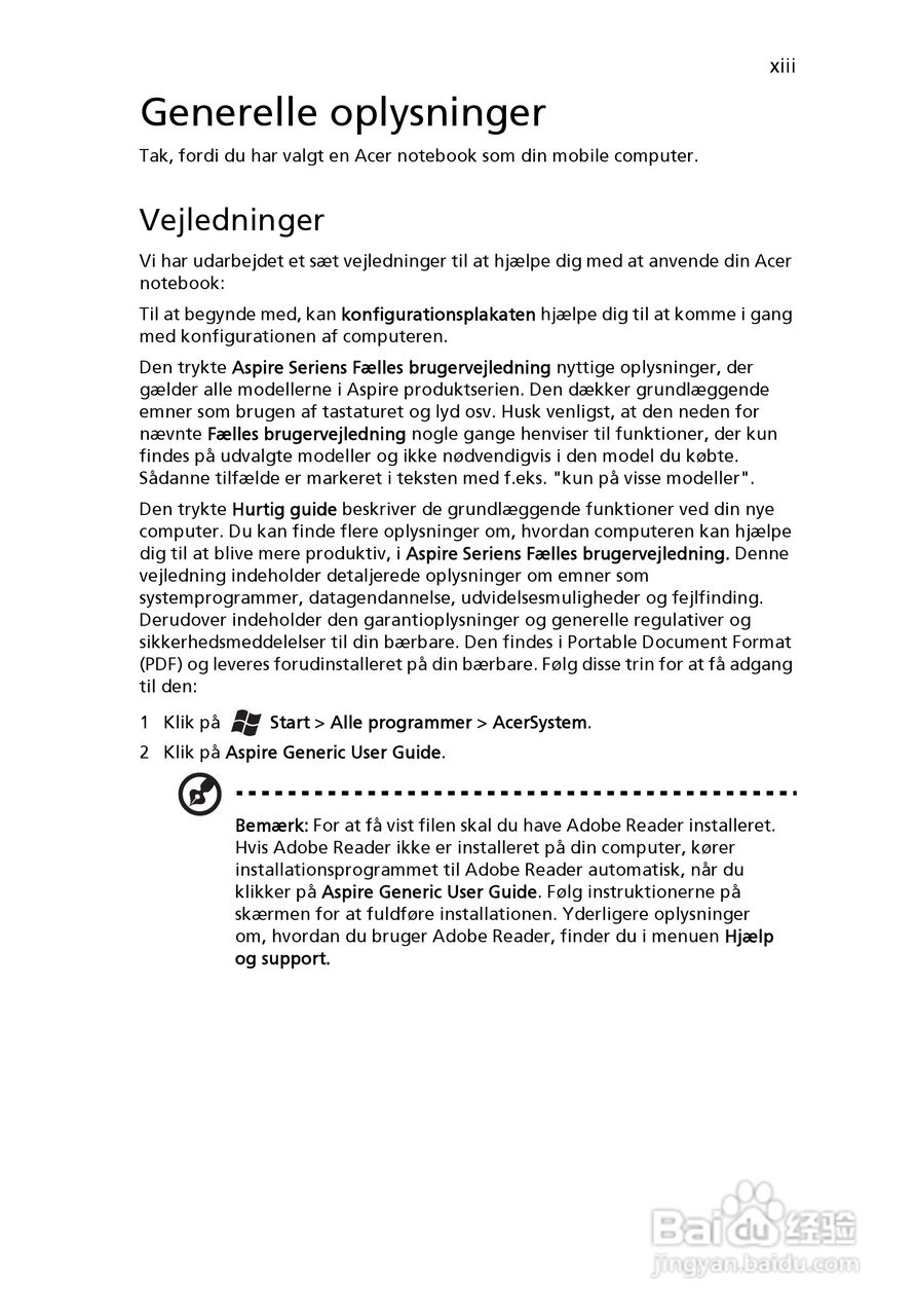 ACER宏基Aspire 5951G笔记本说明书:[64]