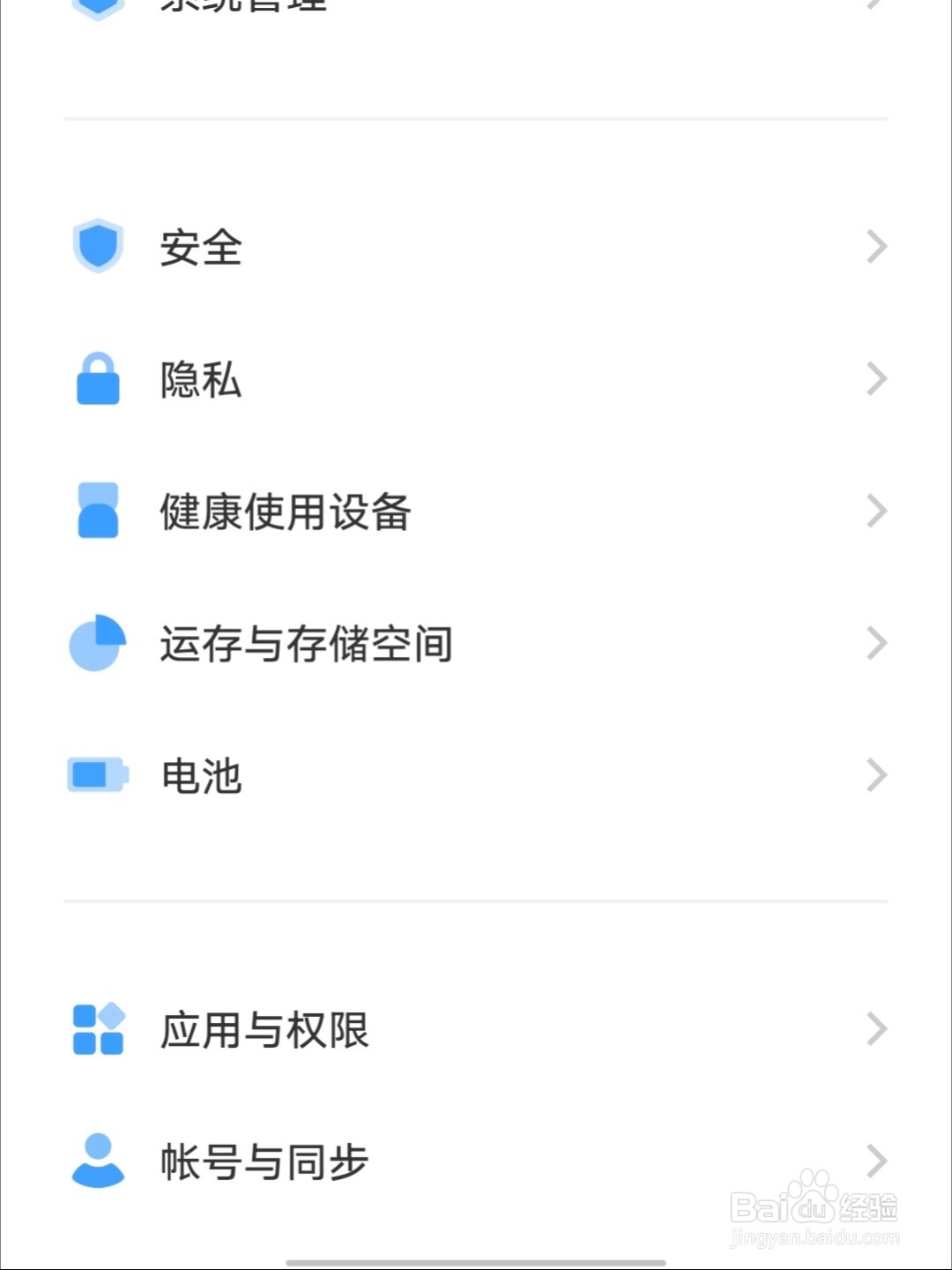 企业微信怎么开麦克风
