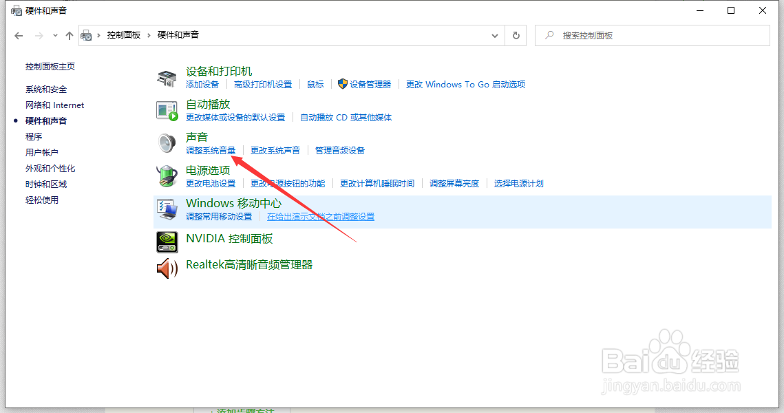 达尔优耳机eh722怎么调声音