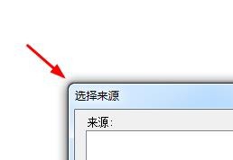 CDR如何获取图像文件