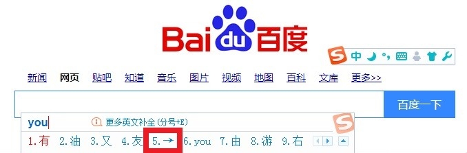 如何输入插入箭头符号←→↑↓?