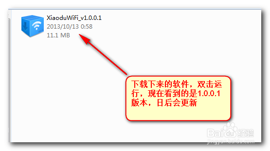 百度wifi/小度wfii如何怎么安装驱动及使用