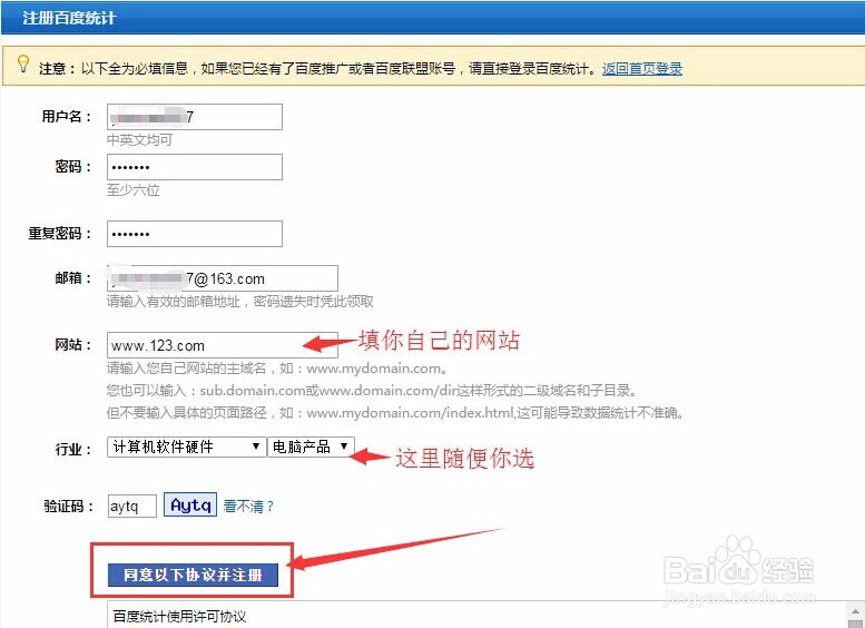 电子书制作生成器怎么统计浏览量阅读量
