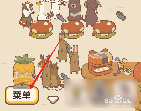 动物餐厅烤火鸡怎么解锁
