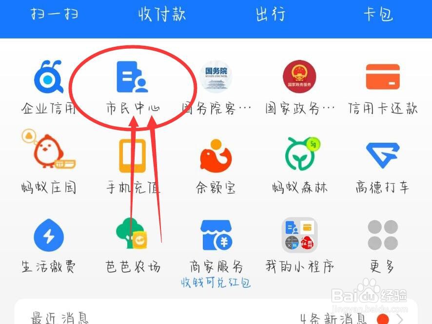 员工离职了社保怎么退