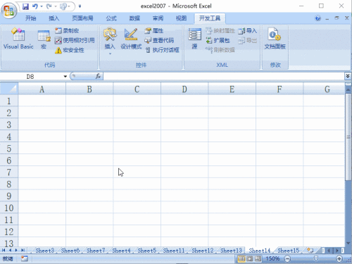 Excel2007vba循环结构