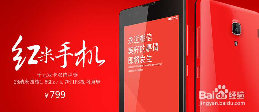 如何预约百度云手机100+