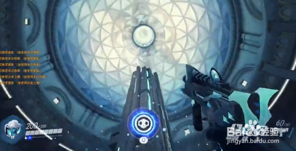 ow里阿尔托如何卡BUG