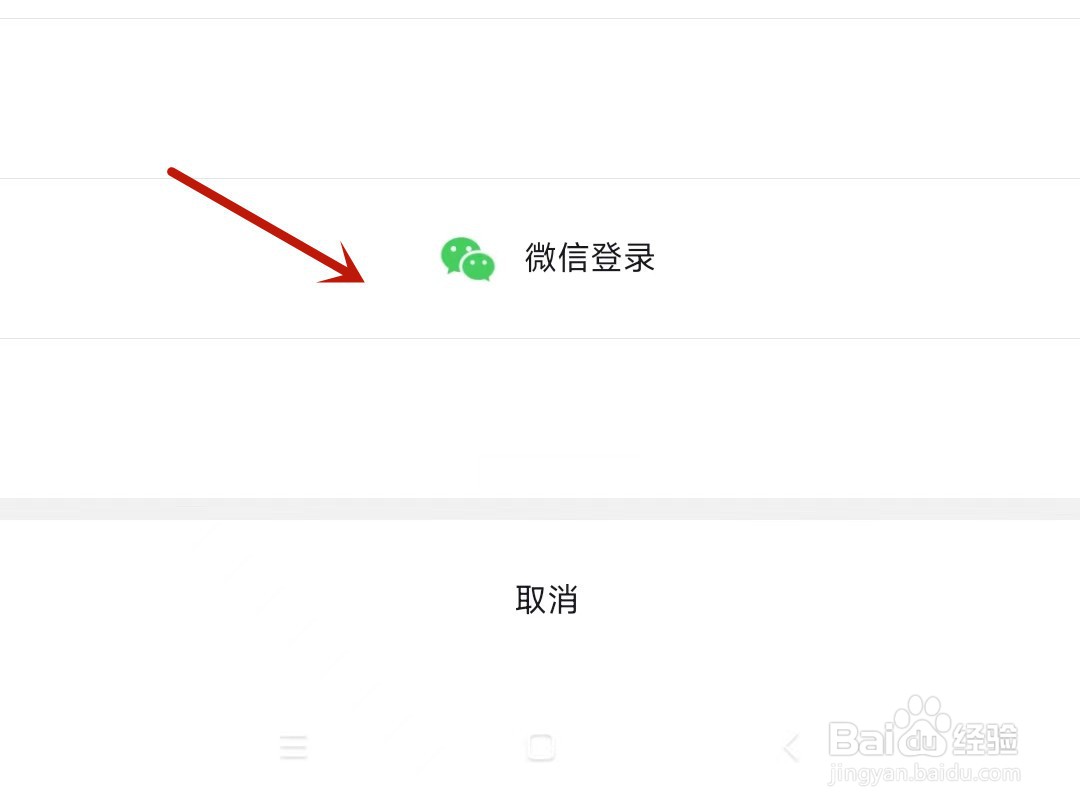 微信抖音权限设置在哪