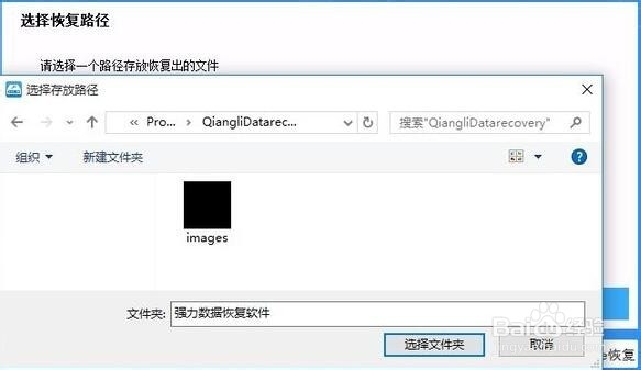 相机sd卡格式化恢复方法