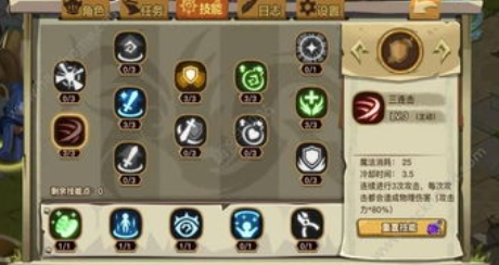 贪婪洞窟2什么套装最强