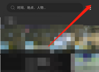 opporeno7如何修改照片排列方式