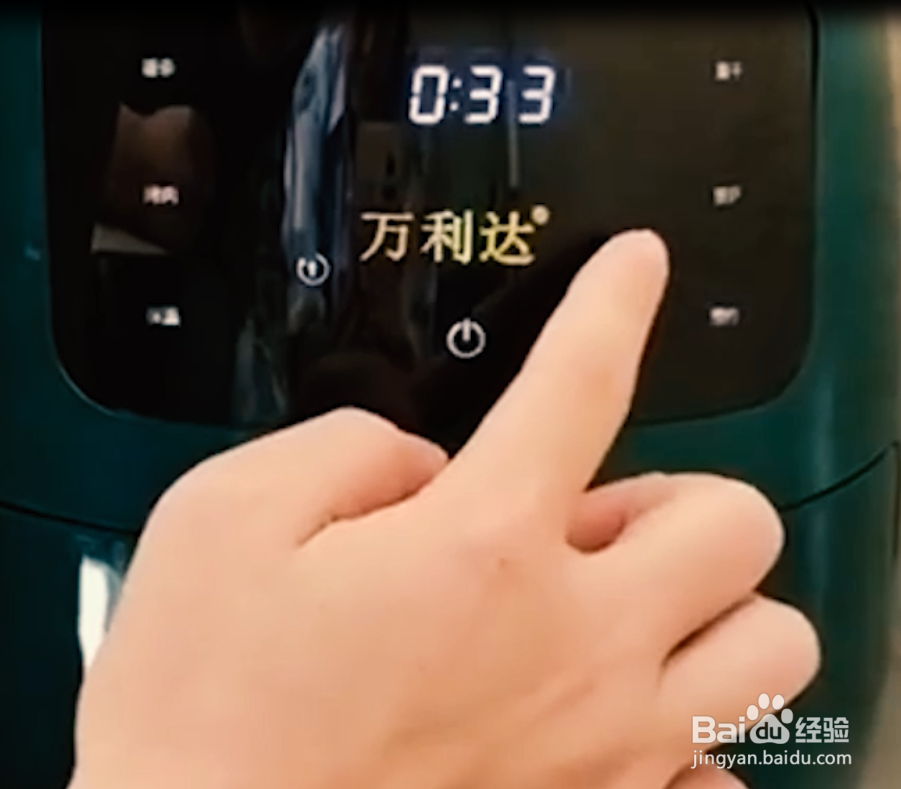 万利达空气炸锅使用教程