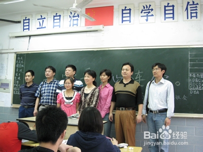 大学生怎样开好主题班会？