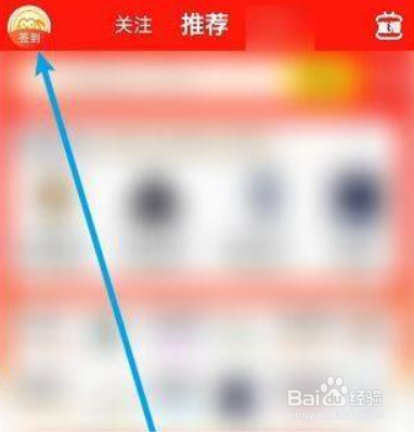 闲鱼怎么取消商品使用闲鱼币抵扣