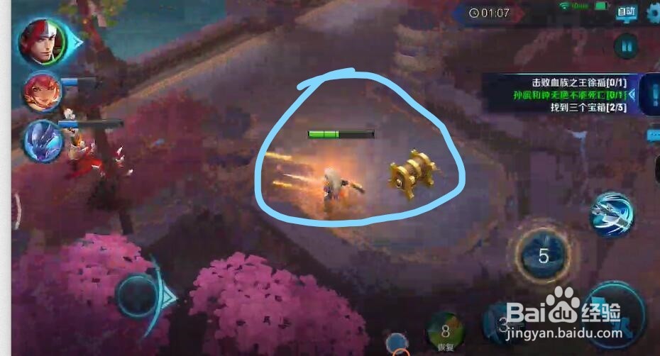 17年大师血王宫怎么过