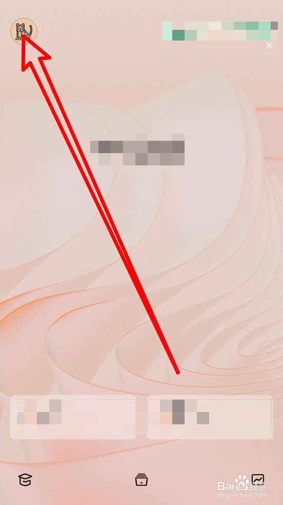 不背单词app怎么设置跟随日出日落切换外观