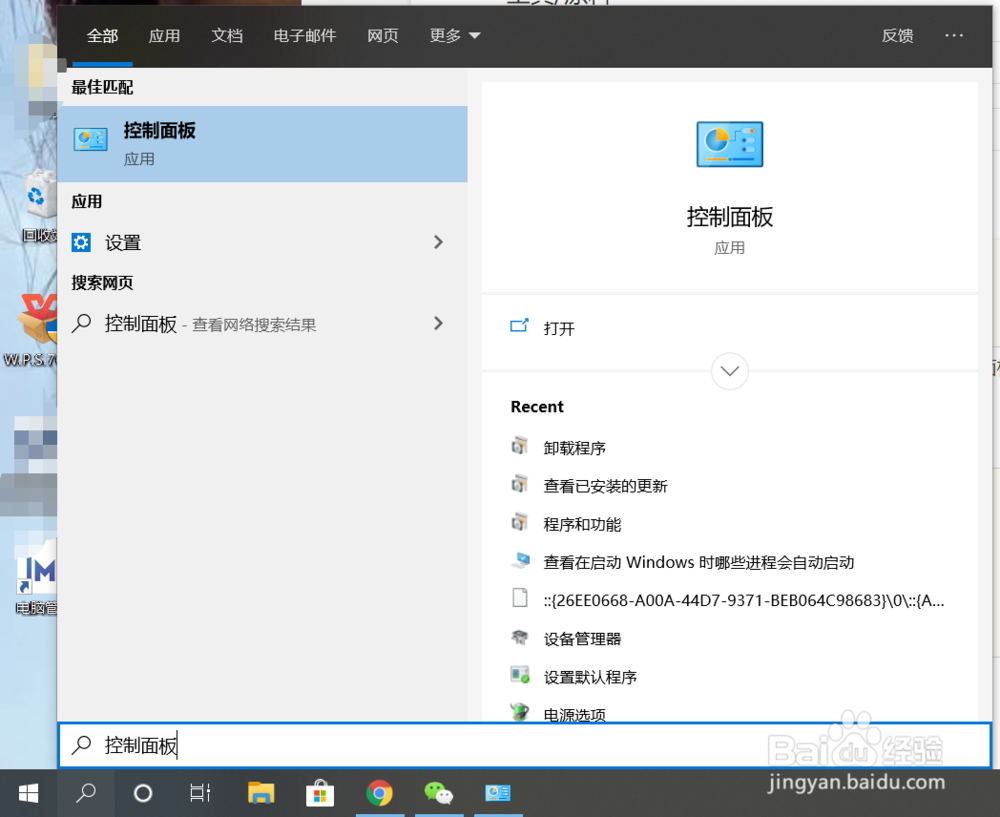 怎么可以设置电脑开机密码