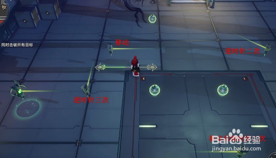 星穹铁道公输师傅匣里流光第二天攻略