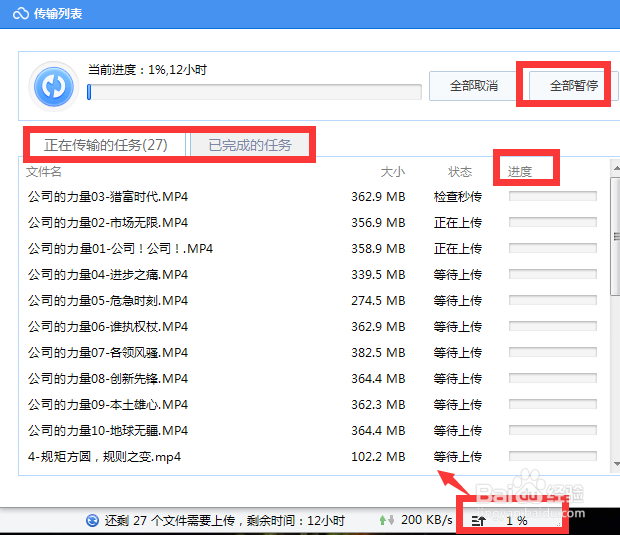 怎么寻找360云盘资源和如何使用客户端？