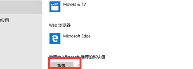 如何把浏览器设为默认