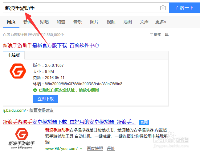 高手必看：关于萌妖天团电脑版教程的用法