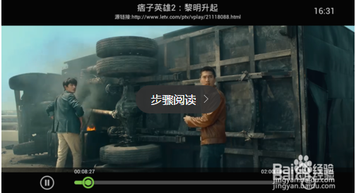 小米小盒子怎么看直播