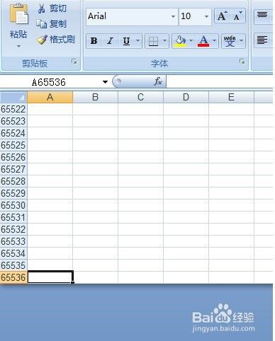 Excel公式提示无效引用单元格不能位于256列解决