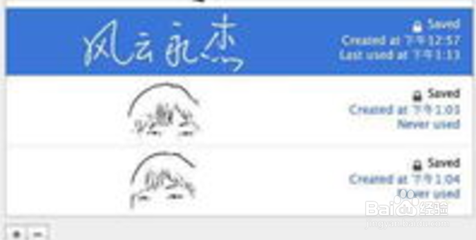 app苹果系统怎么签名