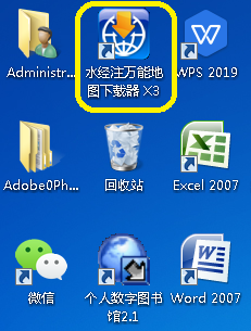 如何快速测量地图上一块区域的面积
