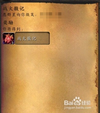 90级如何提升装备