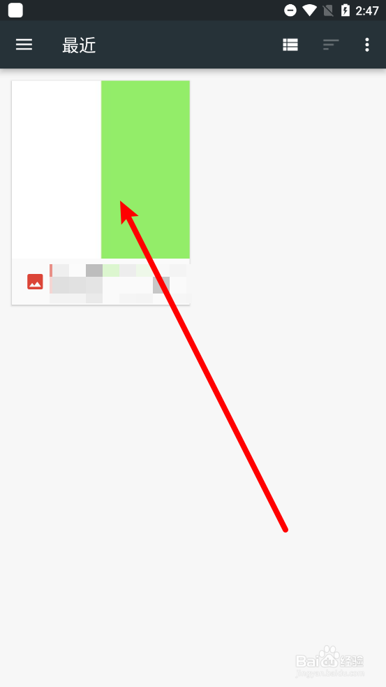 饭蛋APP中怎么更换用户头像