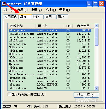您已登录QQ不能重复登录怎么解决