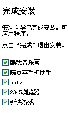 怎样让电脑桌面像手机一样好看
