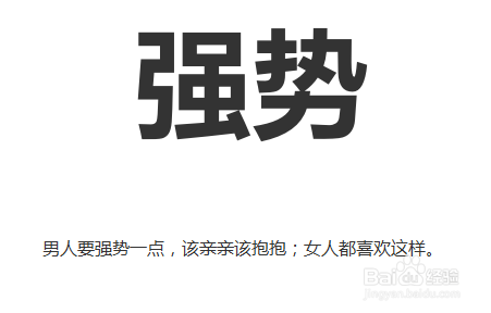 怎么样追女生？