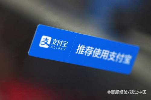 怎么查看支付宝红包账单明细