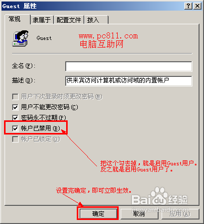 打印机共享设置方法注意事项