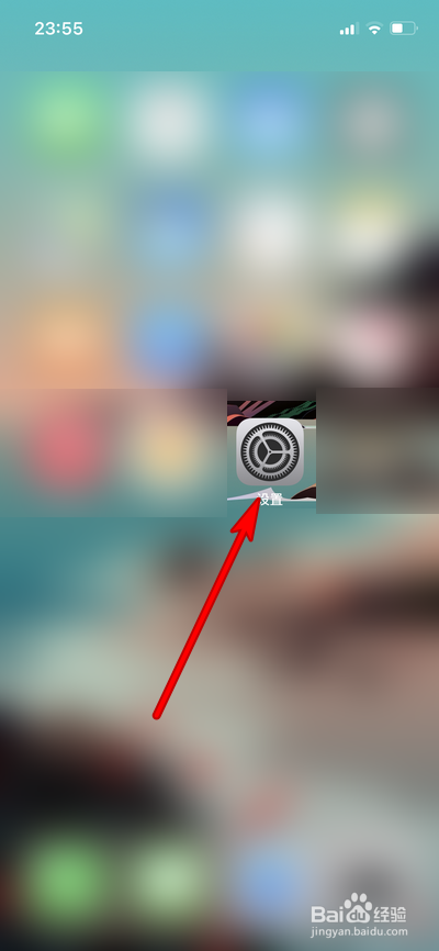 iphone12pro max九宫格怎么设置
