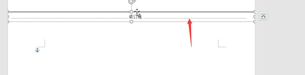 Word装订线的制作方式