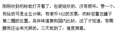 雅培孕妇奶粉怎么样{哪种孕妇奶粉好}