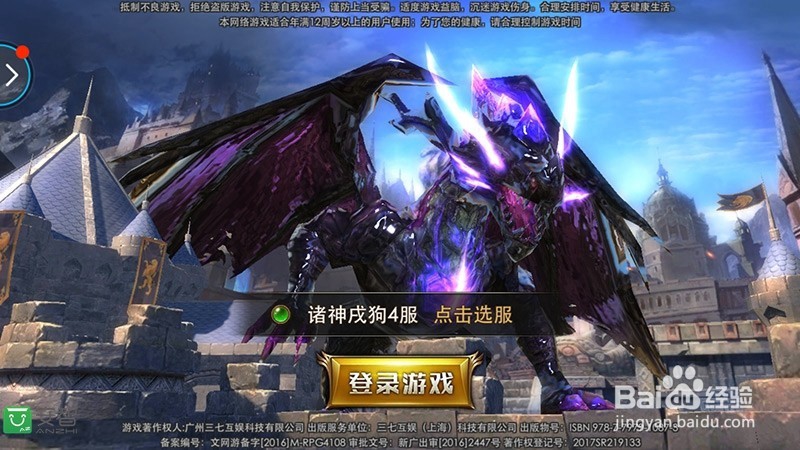 永恒纪元怎样赚钱快？