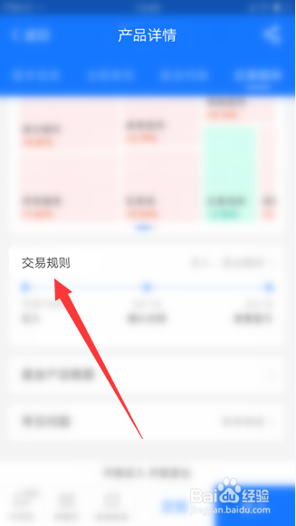 基金销售服务费怎么算